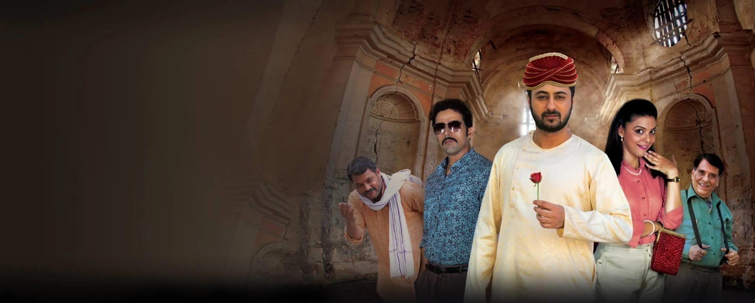 Ballavpur Ki Roopkatha