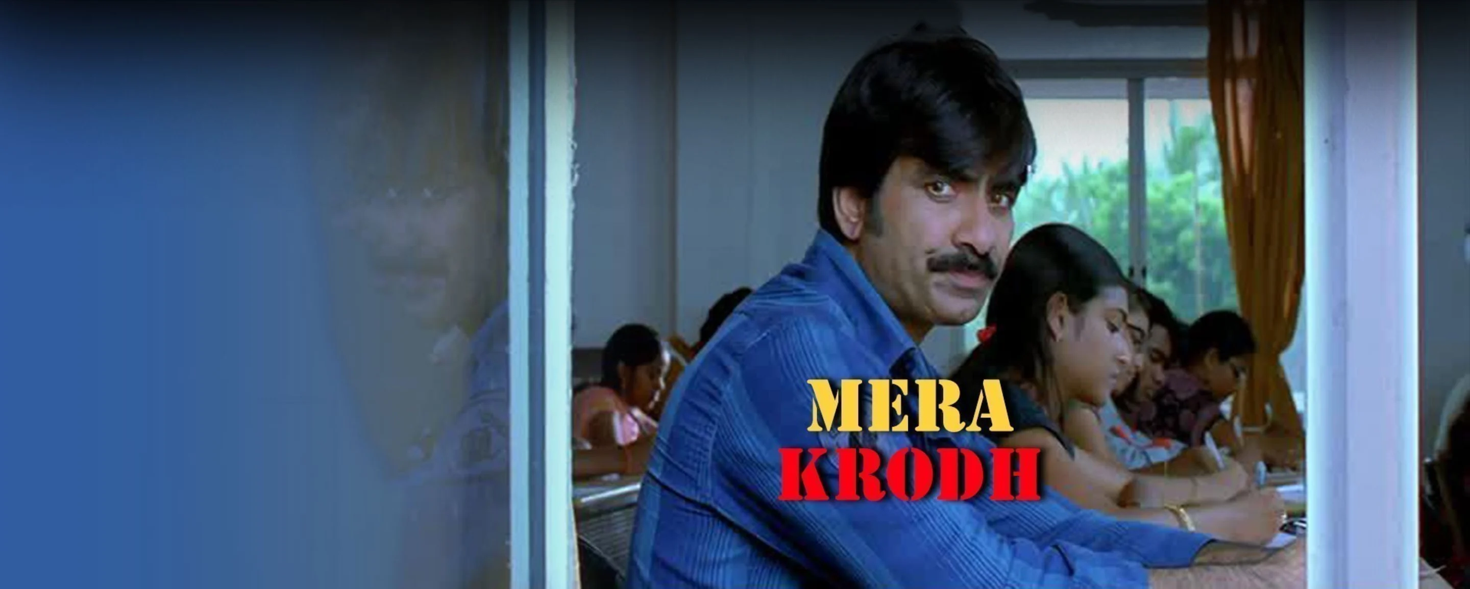 Mera Krodh Mera Krodh