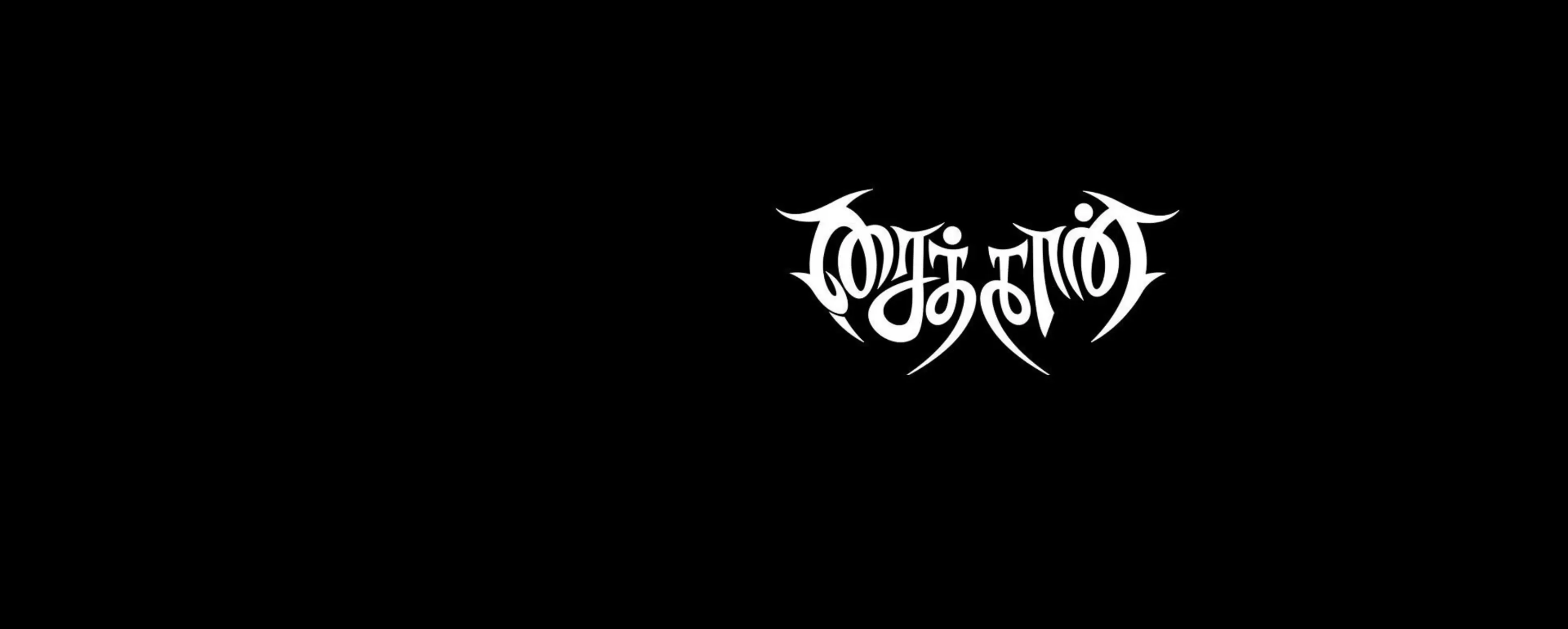 Saithan