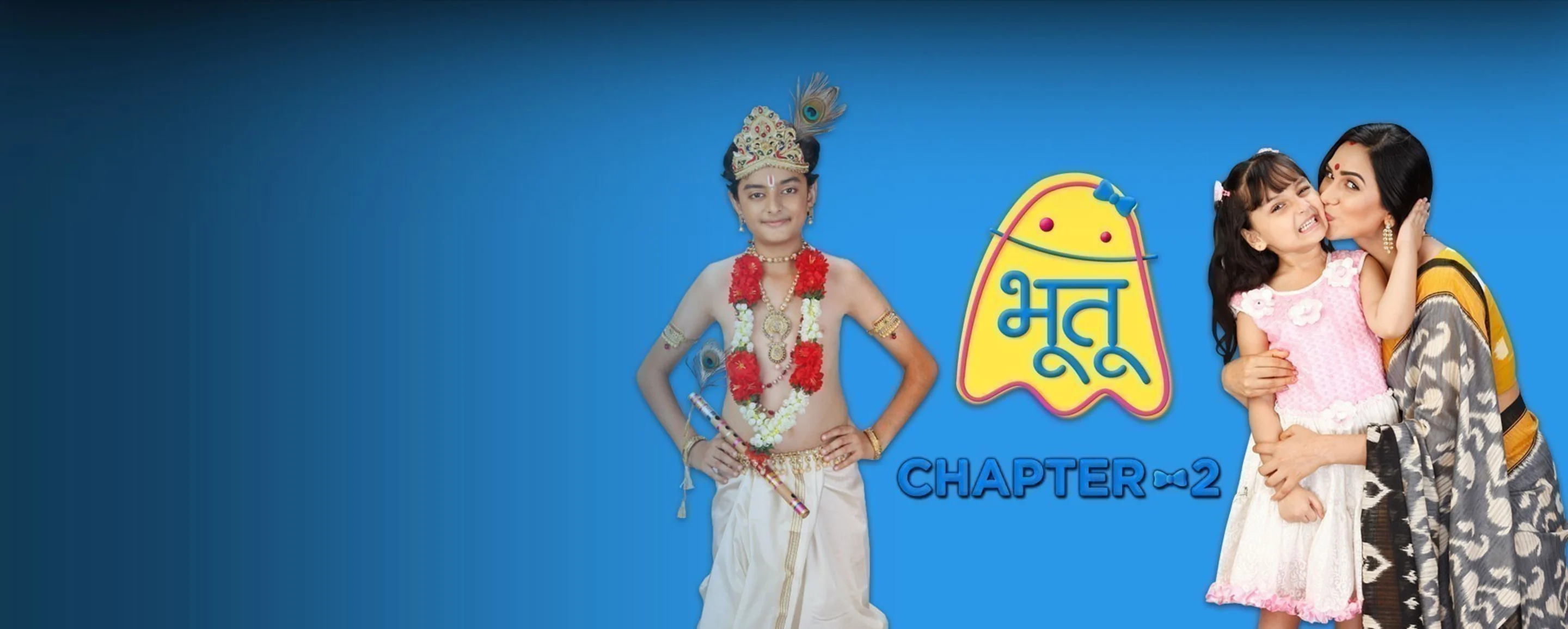 Bhootu Hindi