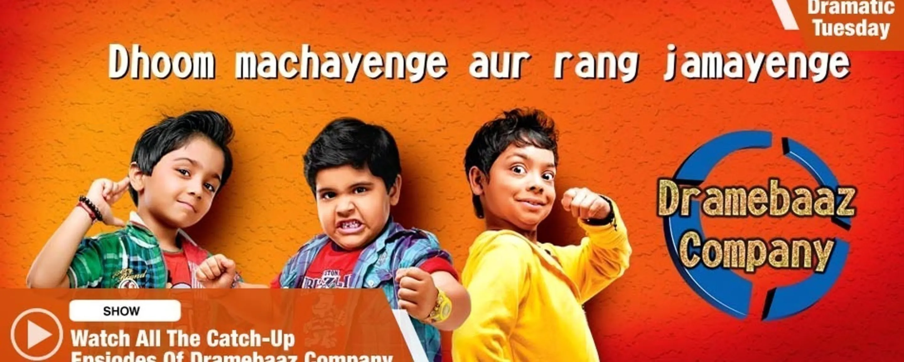 Dramebaaz Company Dramebaaz Company
