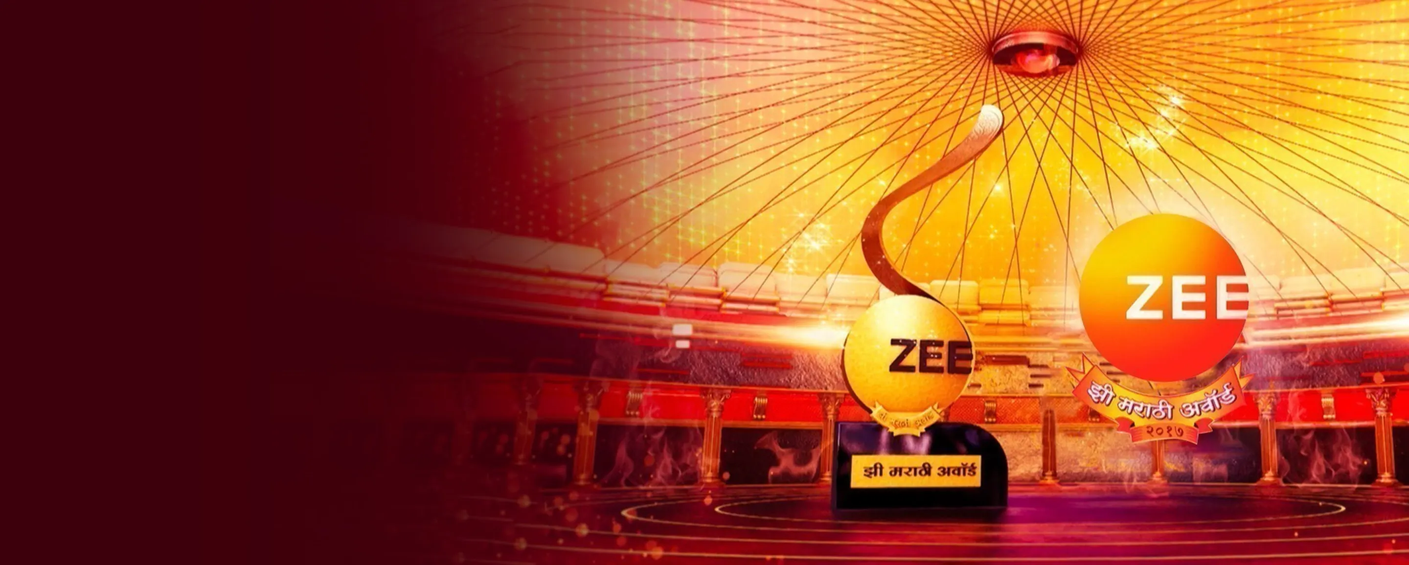 Zee Marathi Awards 2017 Zee Marathi Awards 2017