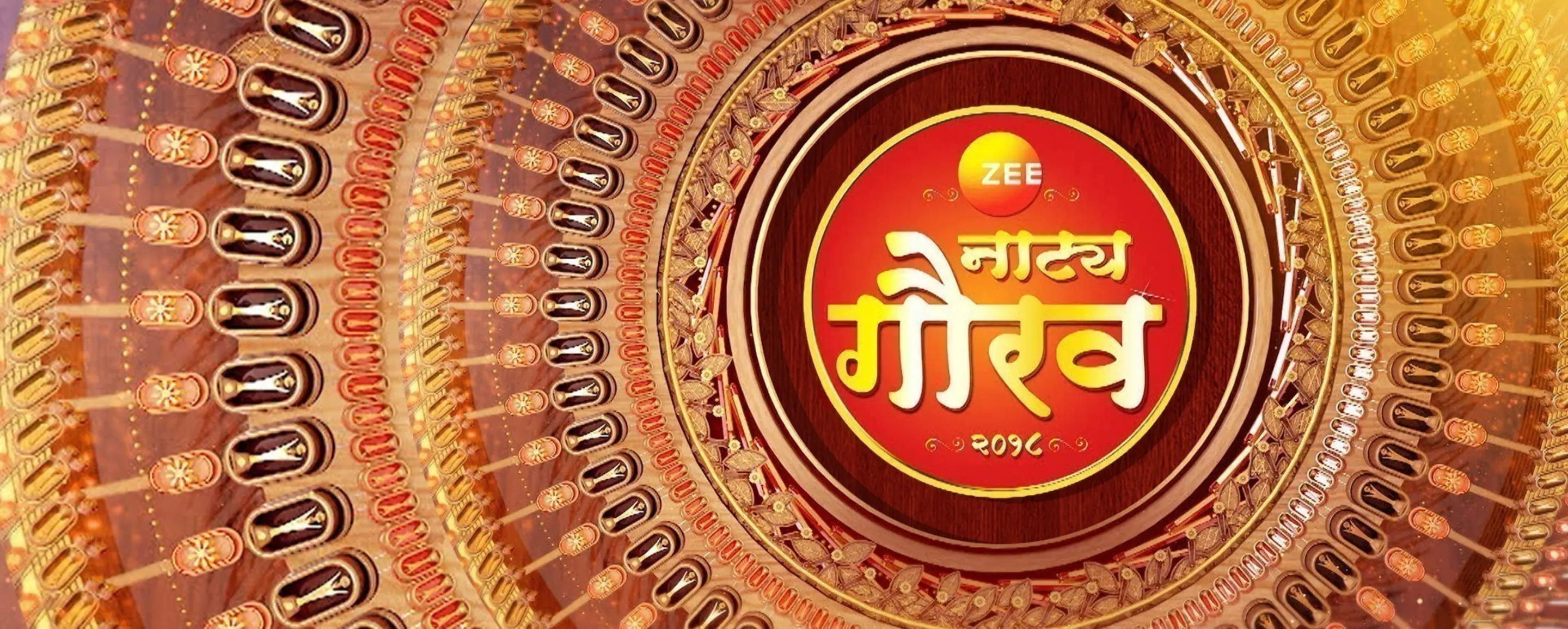 Zee Natya Gaurav Puraskar 2018 Zee Natya Gaurav Puraskar 2018