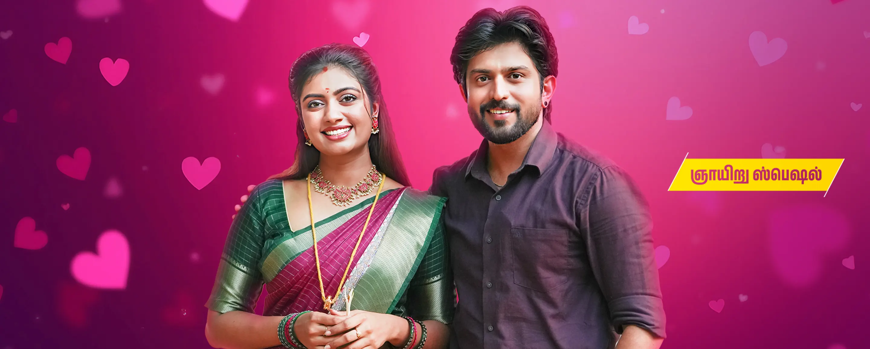 Maari Maari