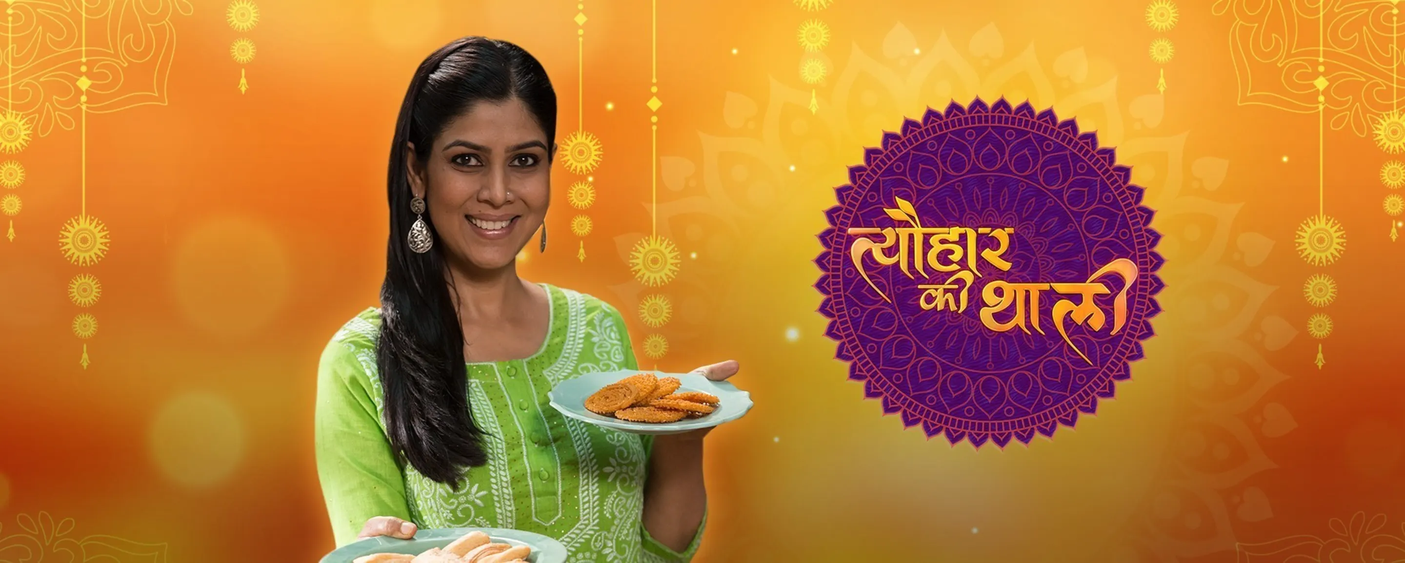 Tyohaar Ki Thaali Tyohaar Ki Thaali