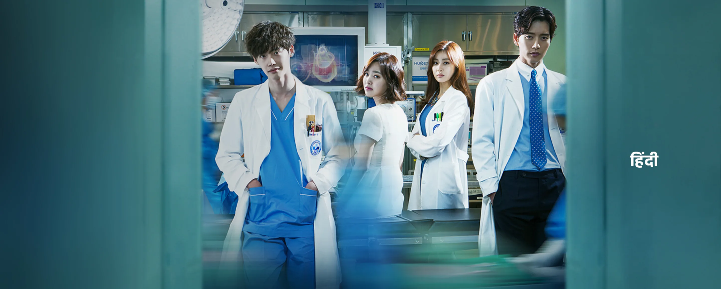 Doctor Stranger