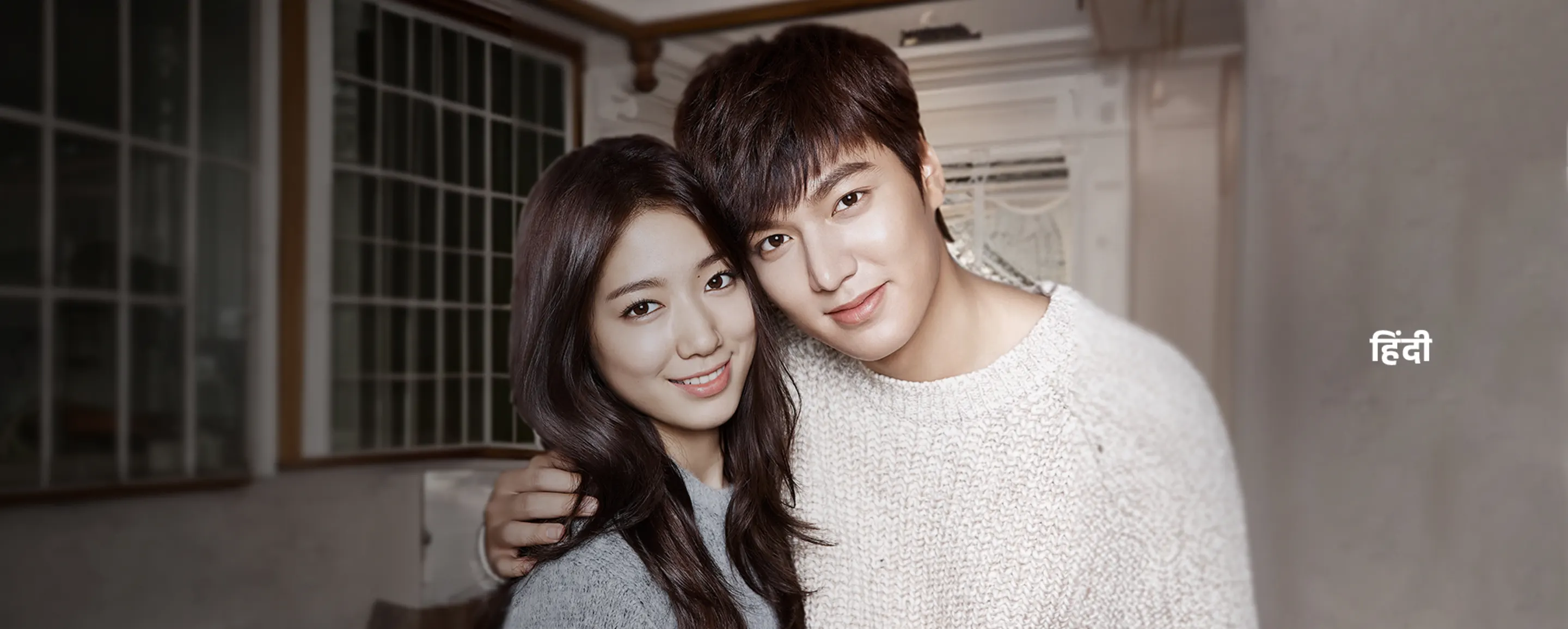 The Heirs The Heirs