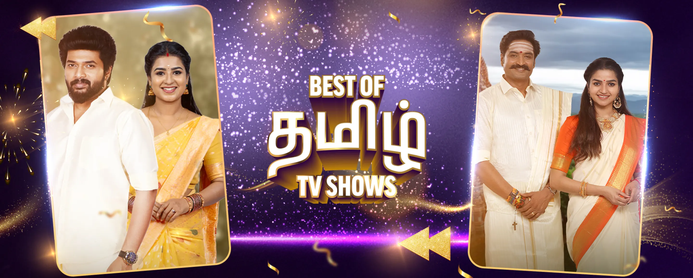 Playback - Tamil Playback - Tamil