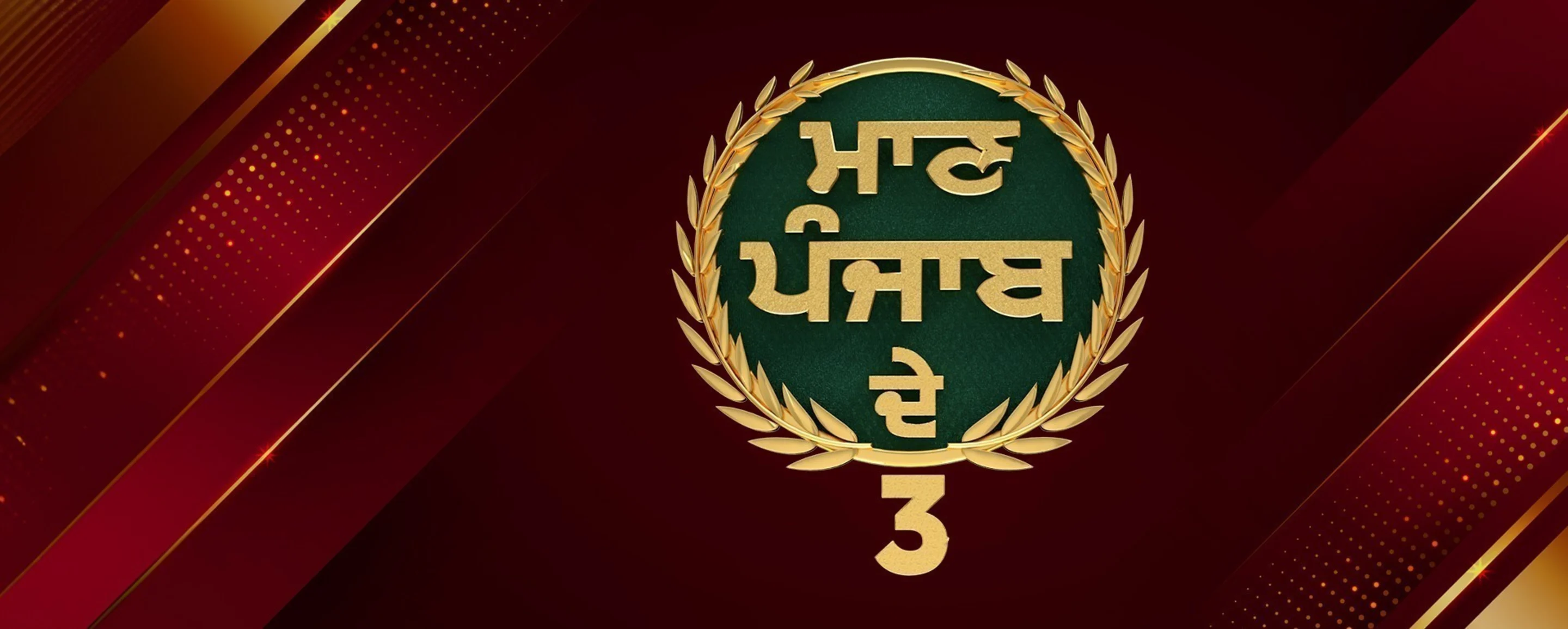 Maan Punjab De Season 3 Maan Punjab De Season 3