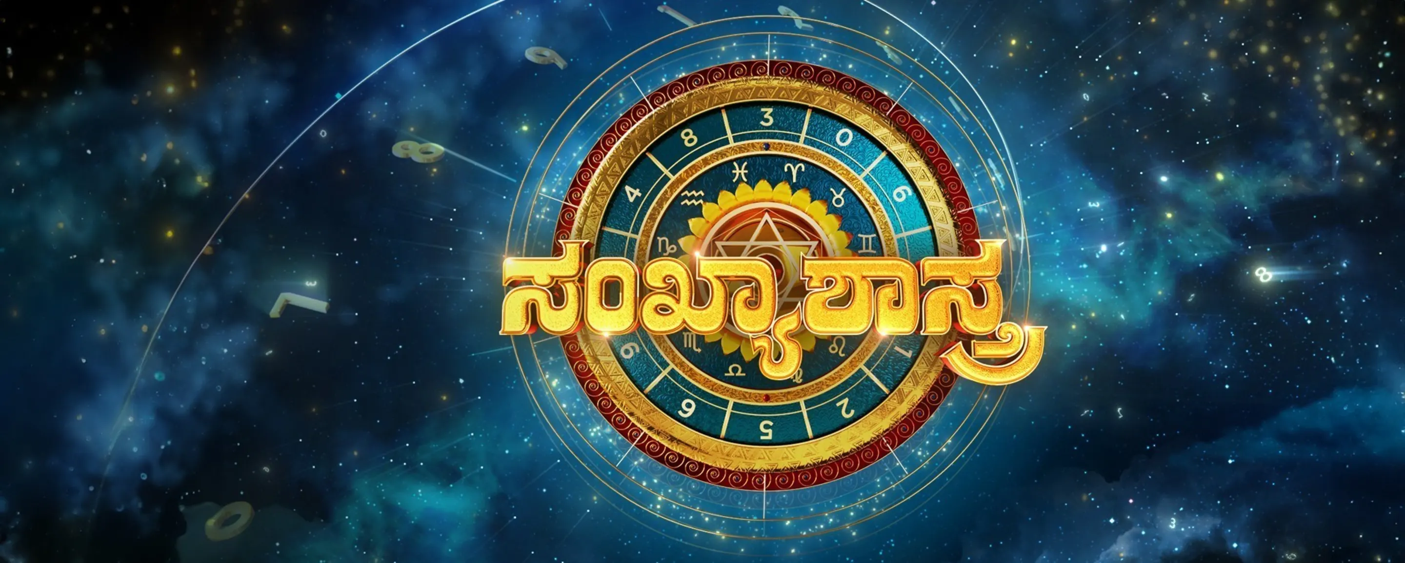 Sankhya Shastra Sankhya Shastra
