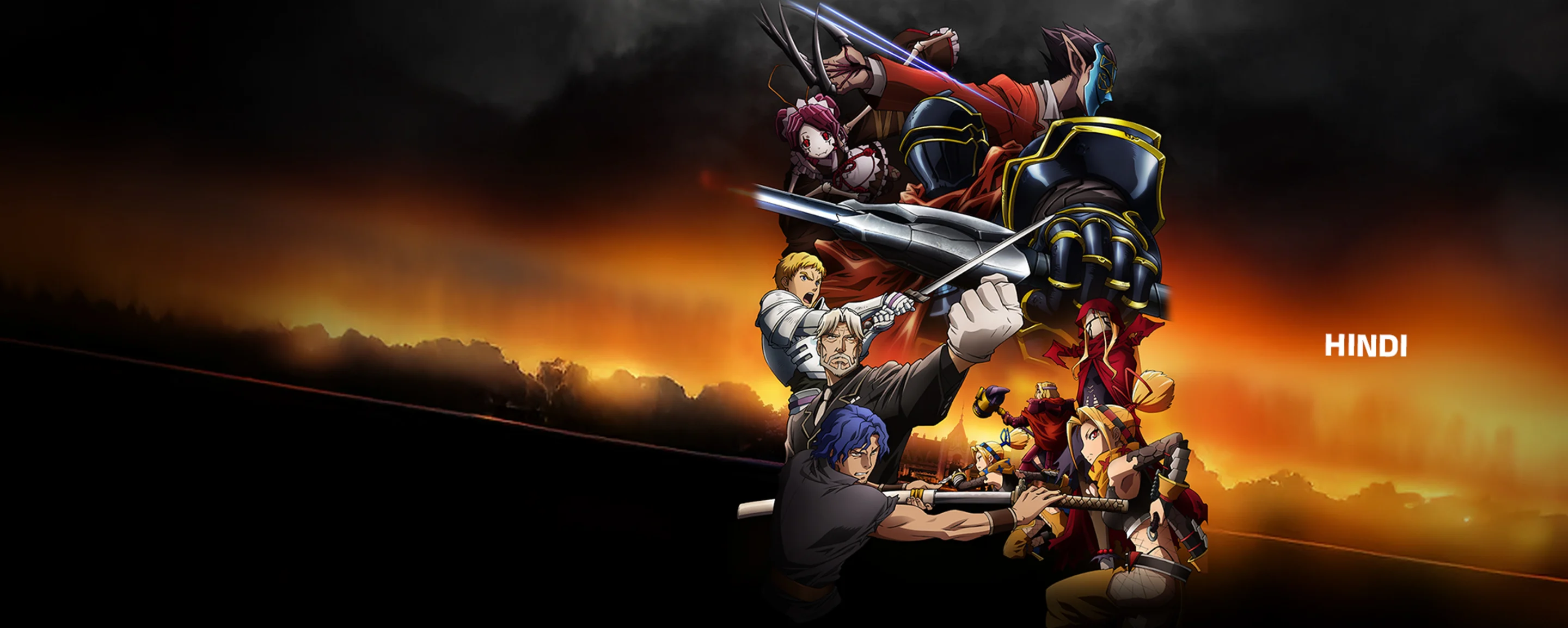 Overlord