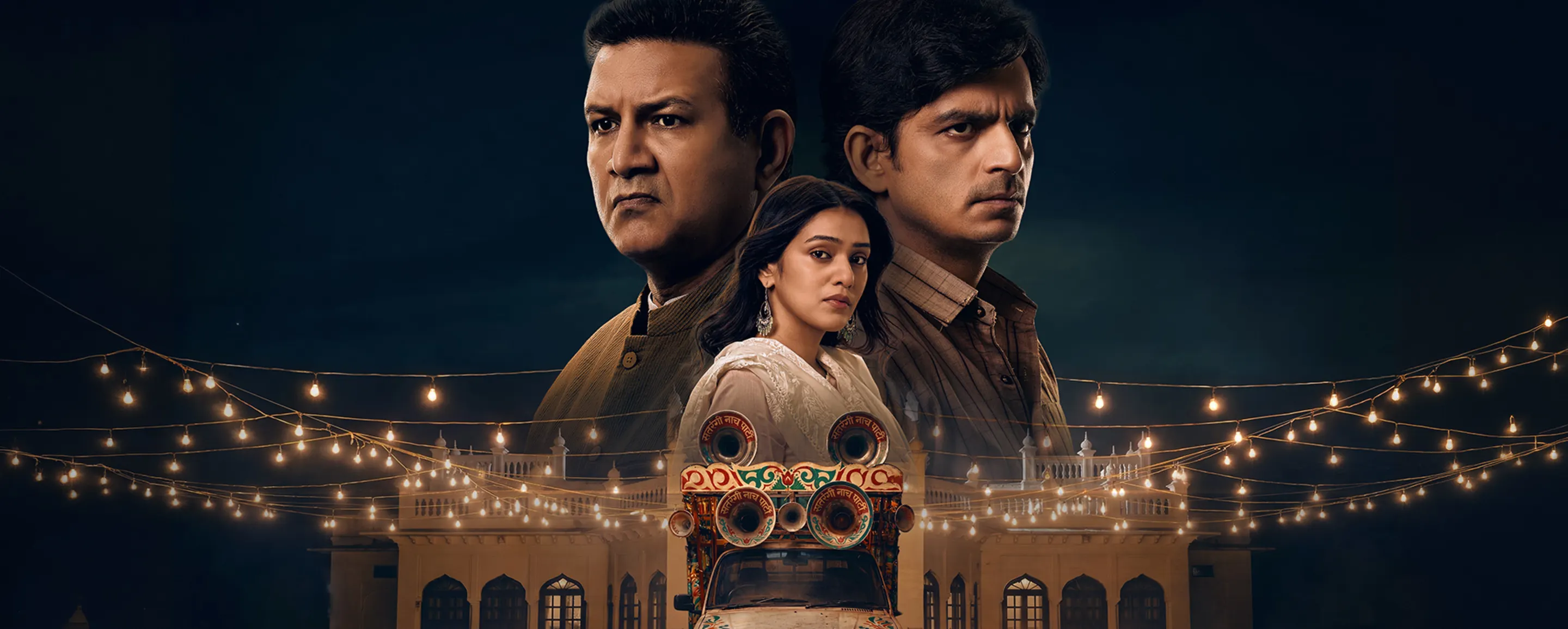 Satrangi: Badle ka Khel
