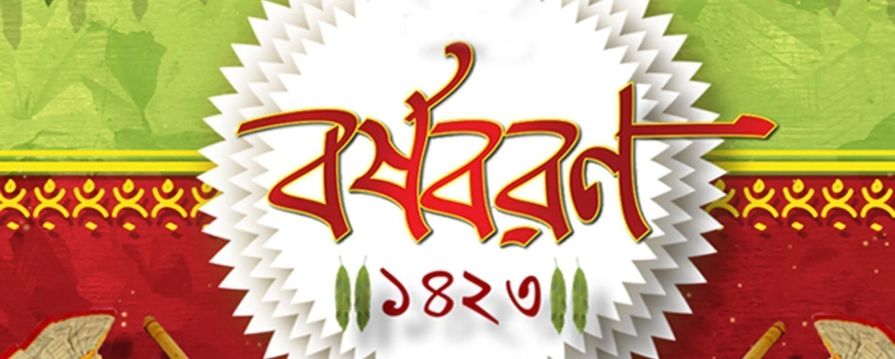 Borsho Boron 2018 Borsho Boron 2018
