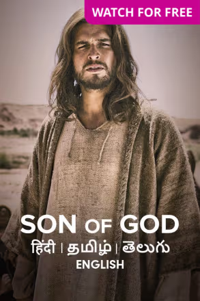 Son of God
