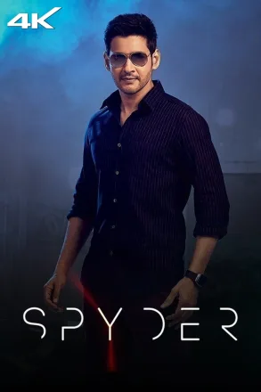 Spyder (Telugu)