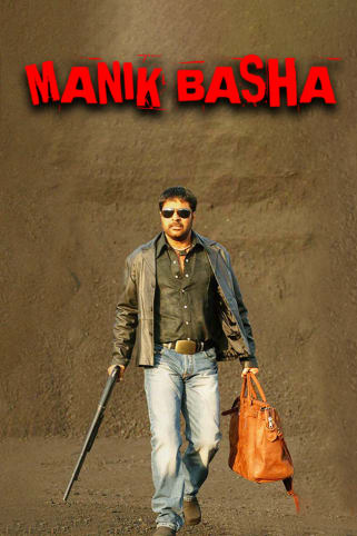 Maanik Basha Movie