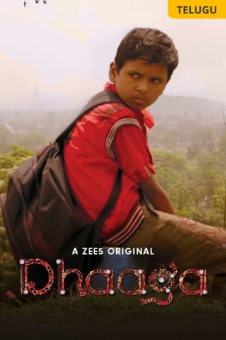 Dhaaga Movie