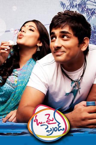 Watch Friendship That S Beyond Love Full Hd Movie Online On Zee5