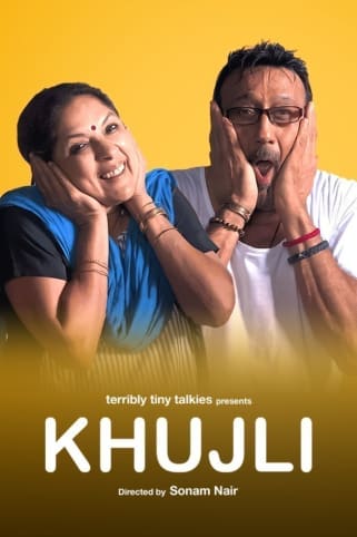 Khujli Movie