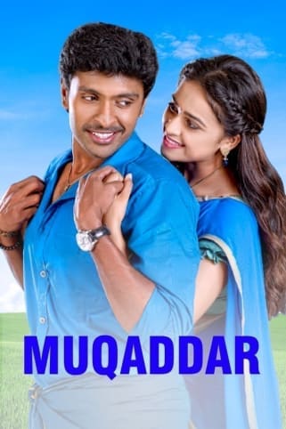 Muqaddar Movie