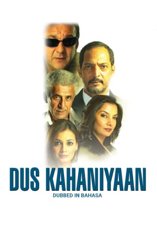Dus Kahaniyaan Movie