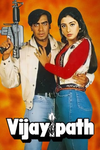 Vijaypath Movie
