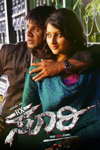 Rx Soori Love stories in tamil pdf free download password javakiba download hindi movie stop! rx soori