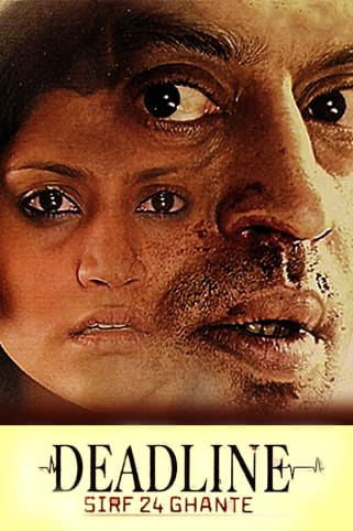 Watch Deadline Sirf 24 Ghante 2006 Full Hd Movie Online On Zee5 2006 movies, indian movies, old bollywood movies. watch deadline sirf 24 ghante 2006