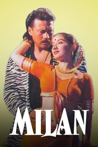 Milan Movie