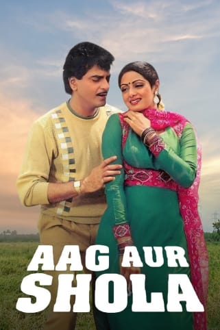 Aag Aur Shola Movie