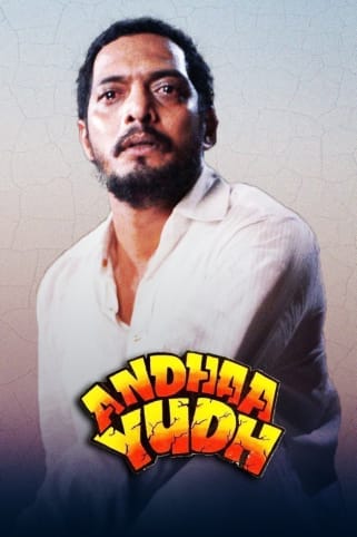 Andha Yudh Movie