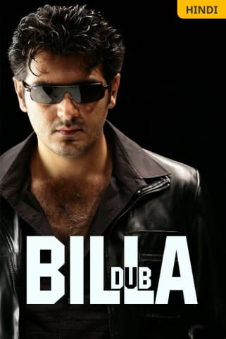 Billa Movie