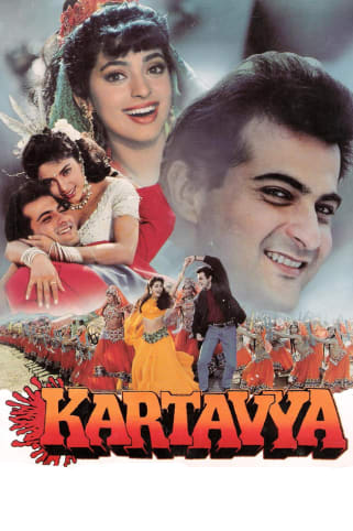 Kartavya Movie