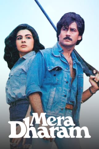 Mera Dharam Movie