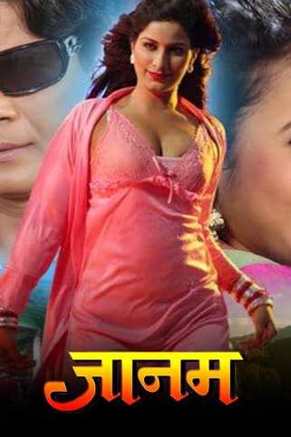 Watch Jaanam Full Hd Movie Online On Zee5 Also stay updated on jaanam latest news, videos, movies, songs and much more only at bollywood. watch jaanam full hd movie online on zee5