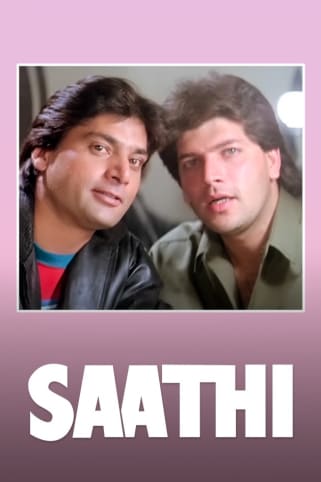 Saathi Movie