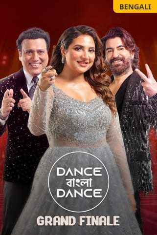 Dance Bangla Dance - Season 11 TV Show