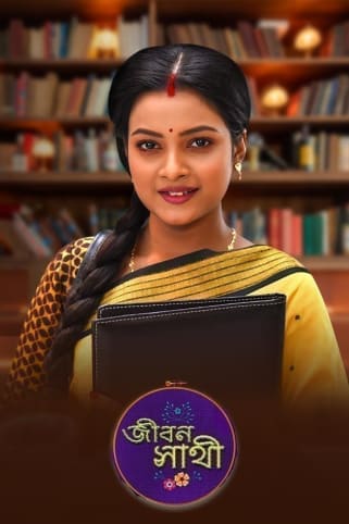Jibon Saathi TV Show