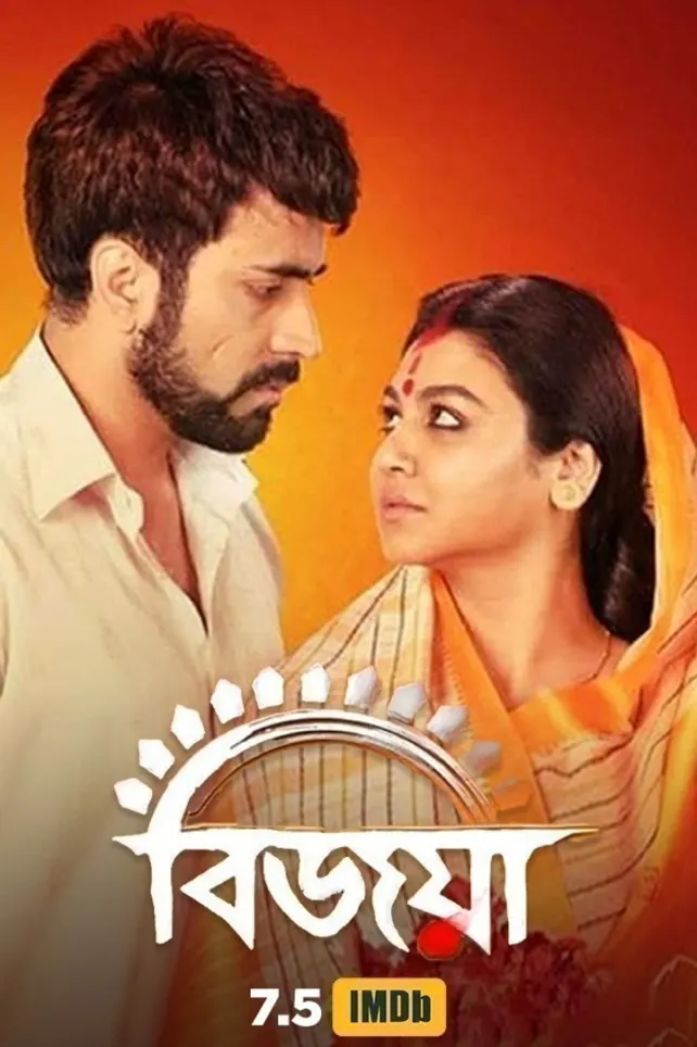 Mithya