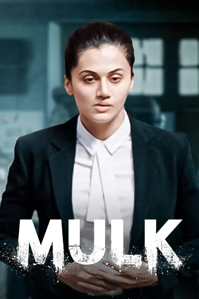 Mithya