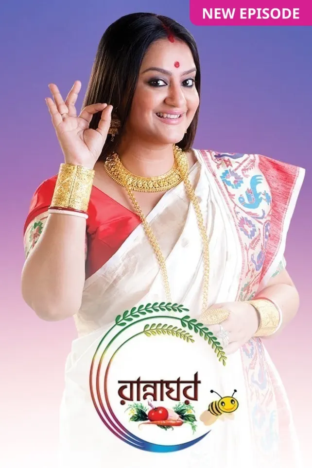 Mithya