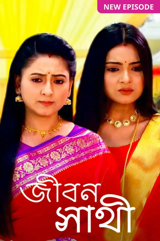 Mithya
