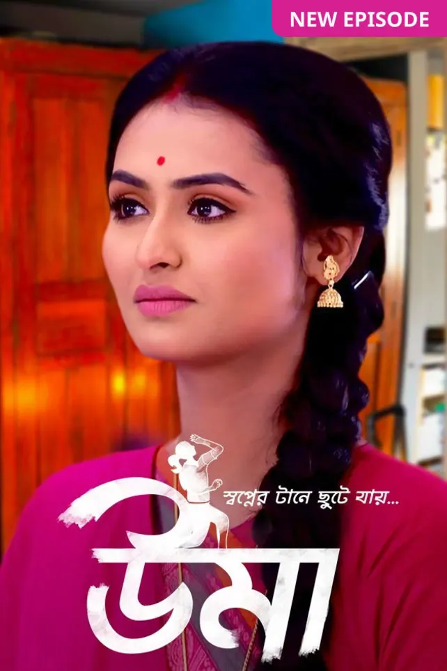 Mithya