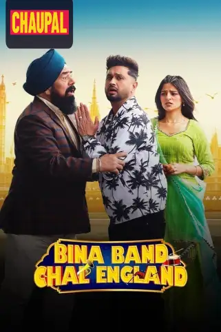 Bina Band Chal England Movie
