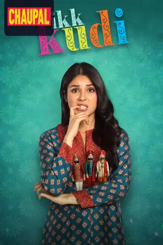 Ikk Kudi Movie