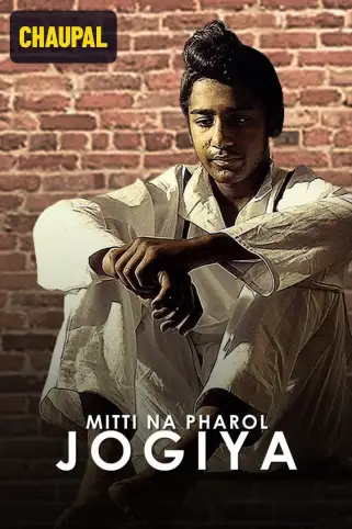 Mitti Na Pharol Jogiya Movie