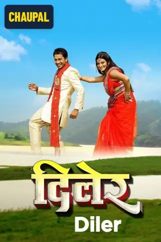 Diler Movie