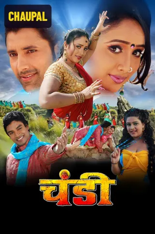 Chandi Movie