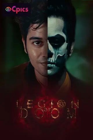 Legion of Doom TV Show