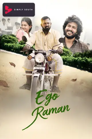 Ego Raman Movie